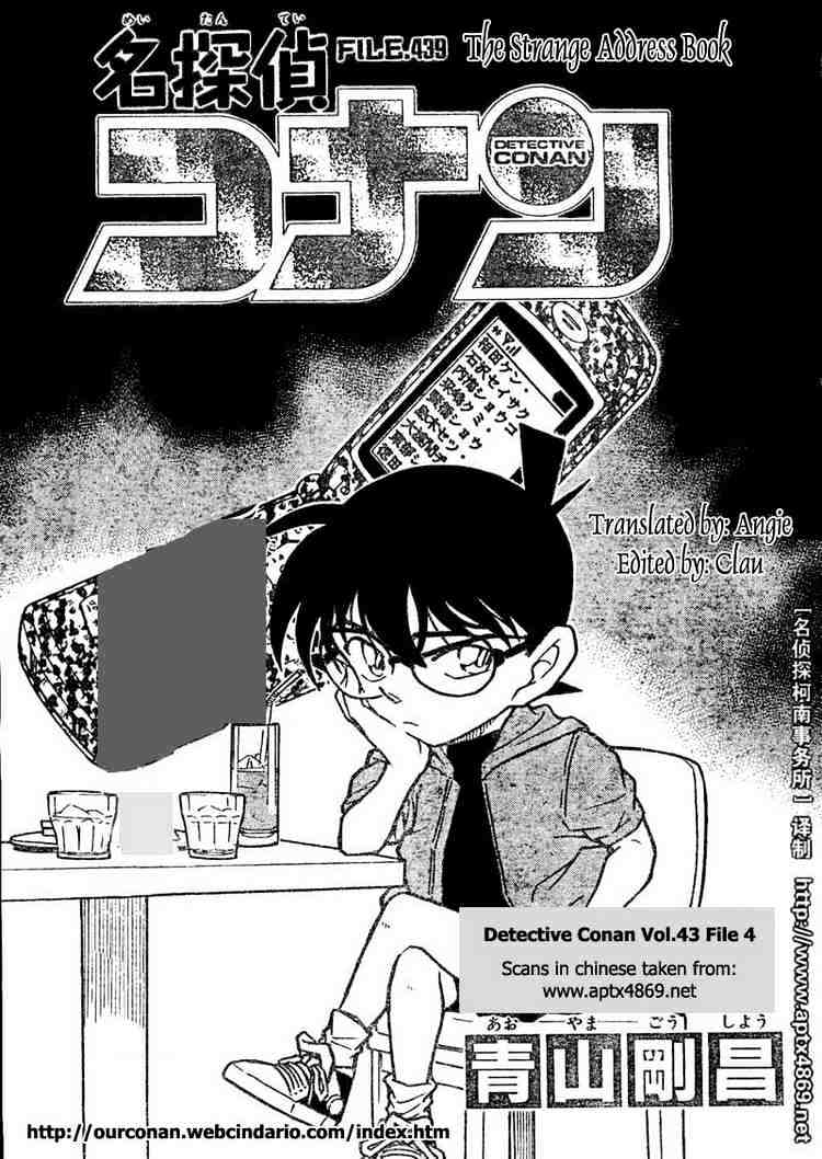 Read Detective Conan ENGLISH Manga Online
