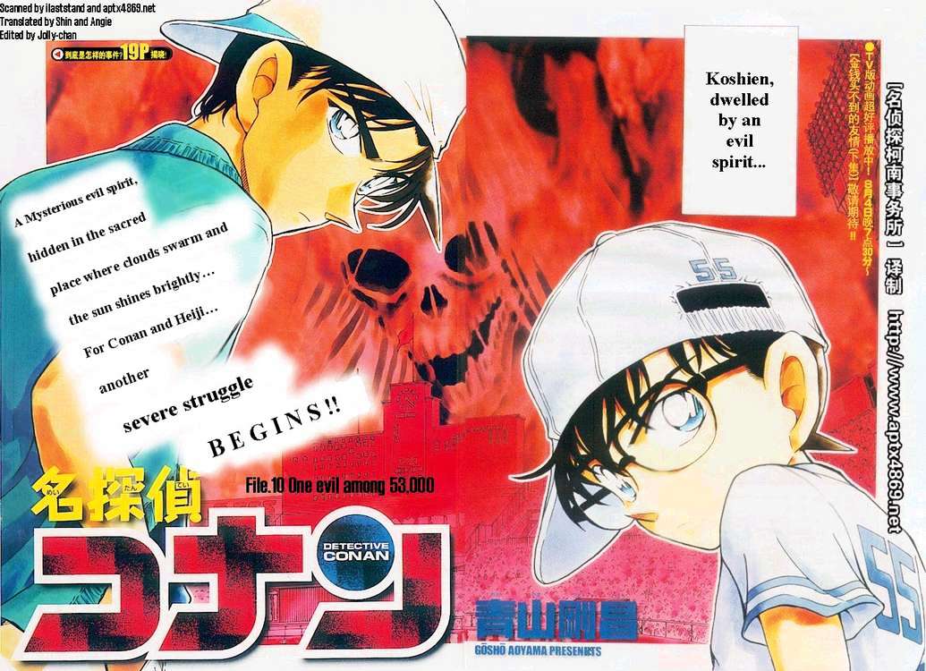 Read Detective Conan ENGLISH Manga Online