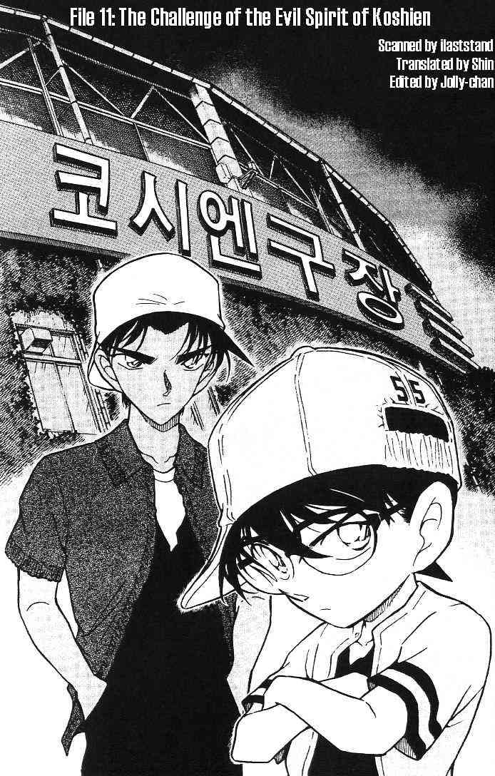 Read Detective Conan ENGLISH Manga Online