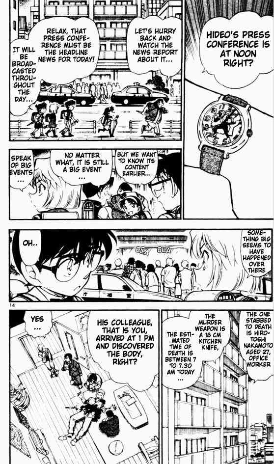 Read Detective Conan ENGLISH Manga Online