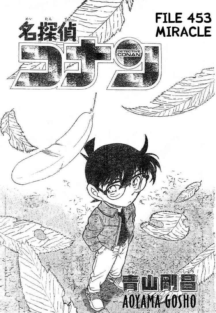 Read Detective Conan ENGLISH Manga Online