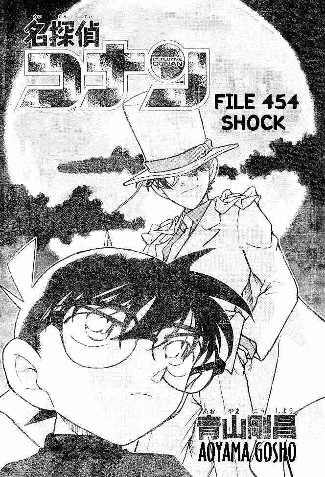 Read Detective Conan ENGLISH Manga Online