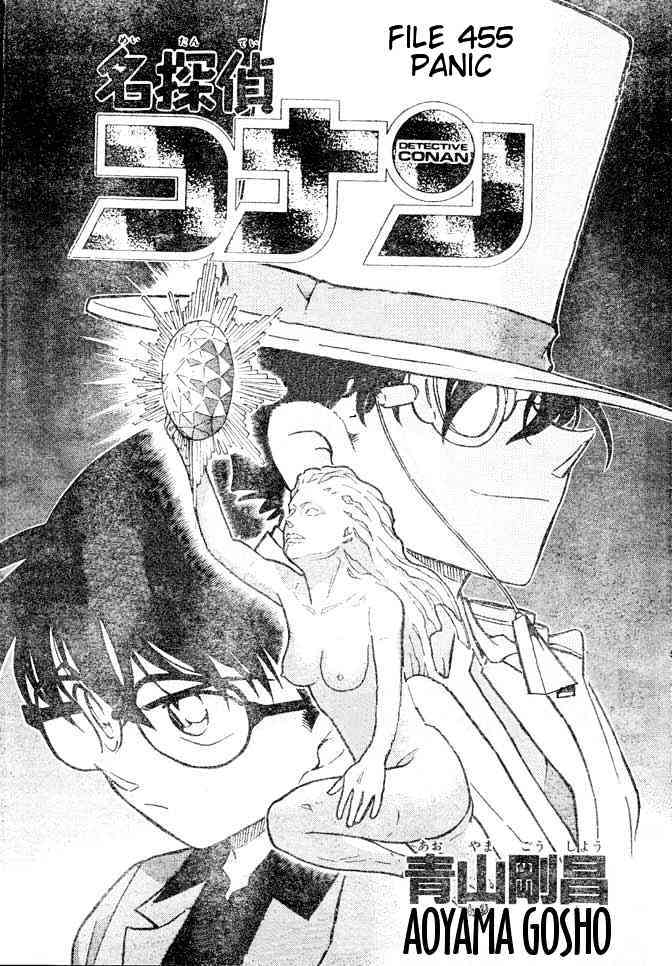 Read Detective Conan ENGLISH Manga Online