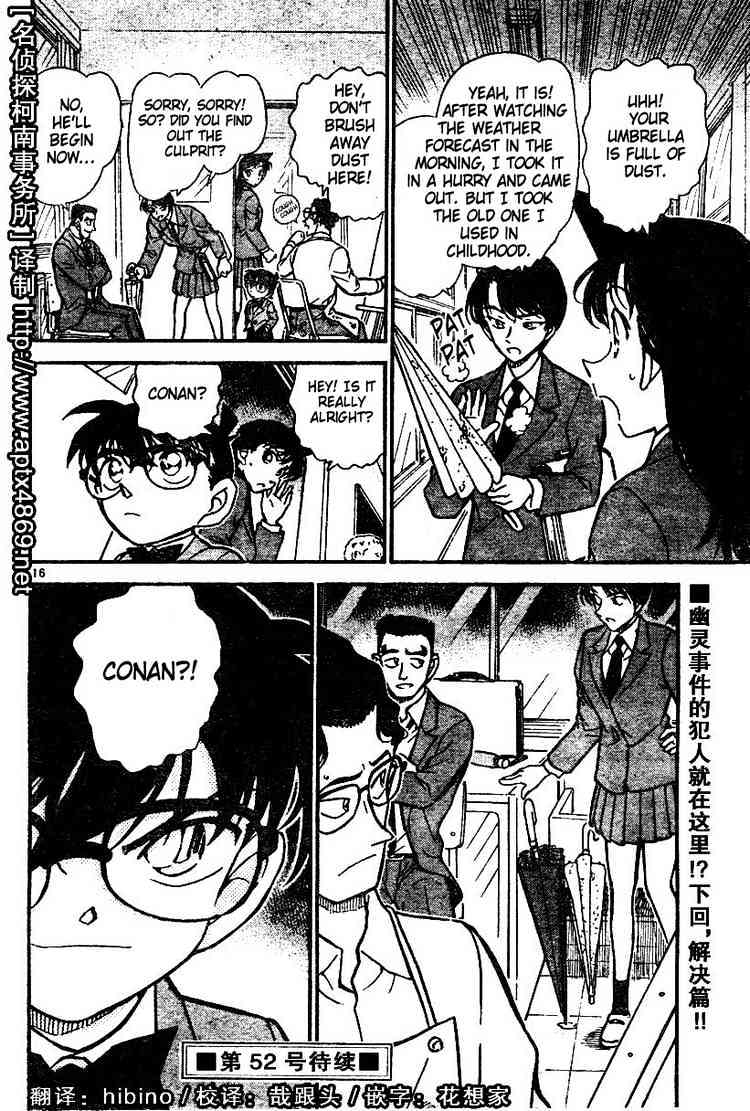 Read Detective Conan ENGLISH Manga Online