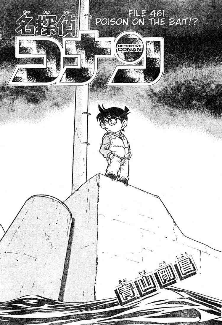Read Detective Conan ENGLISH Manga Online