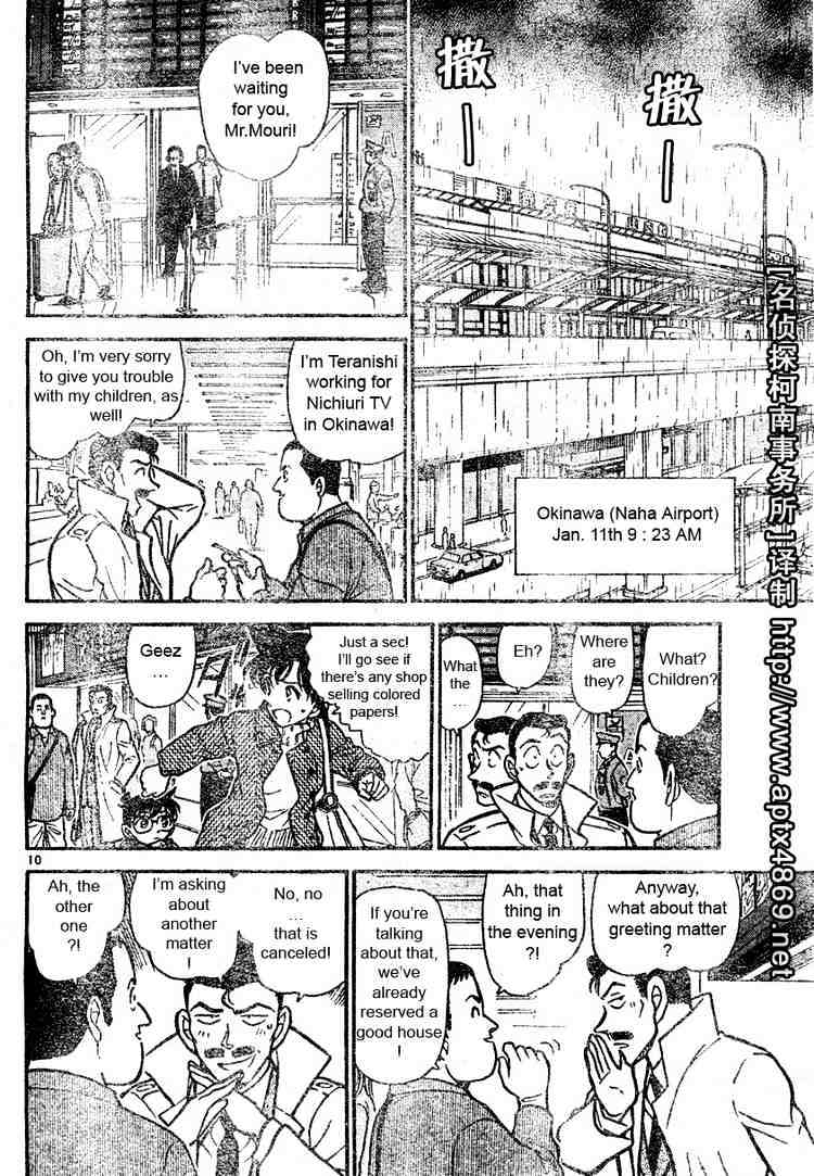 Read Detective Conan ENGLISH Manga Online