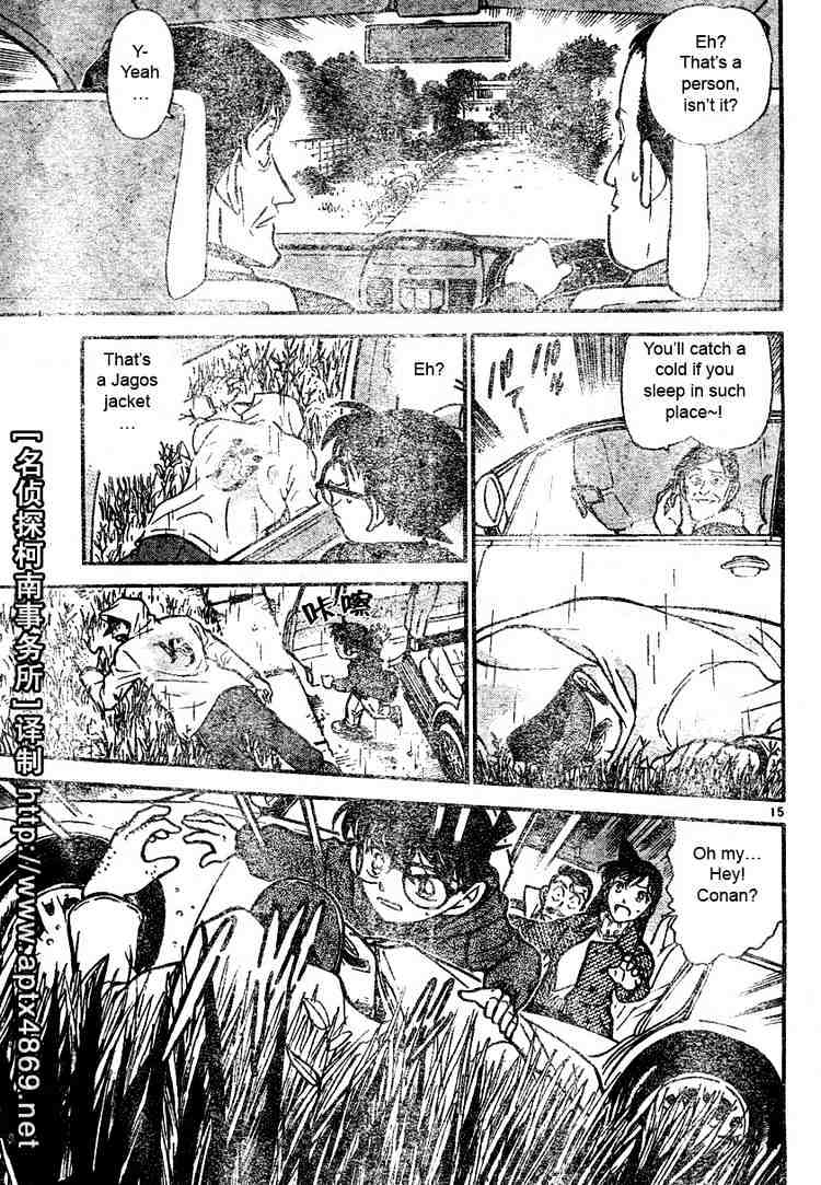 Read Detective Conan ENGLISH Manga Online