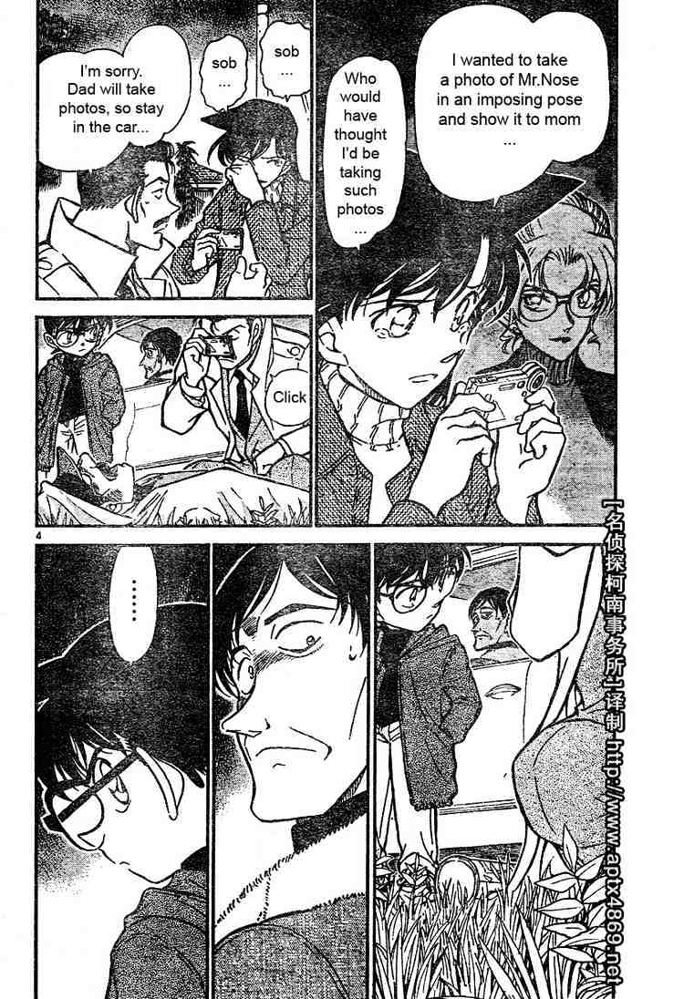 Read Detective Conan ENGLISH Manga Online