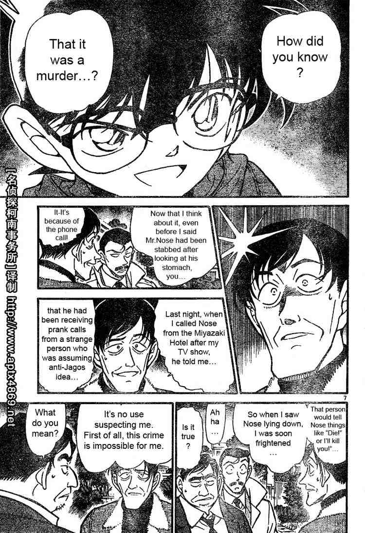 Read Detective Conan ENGLISH Manga Online