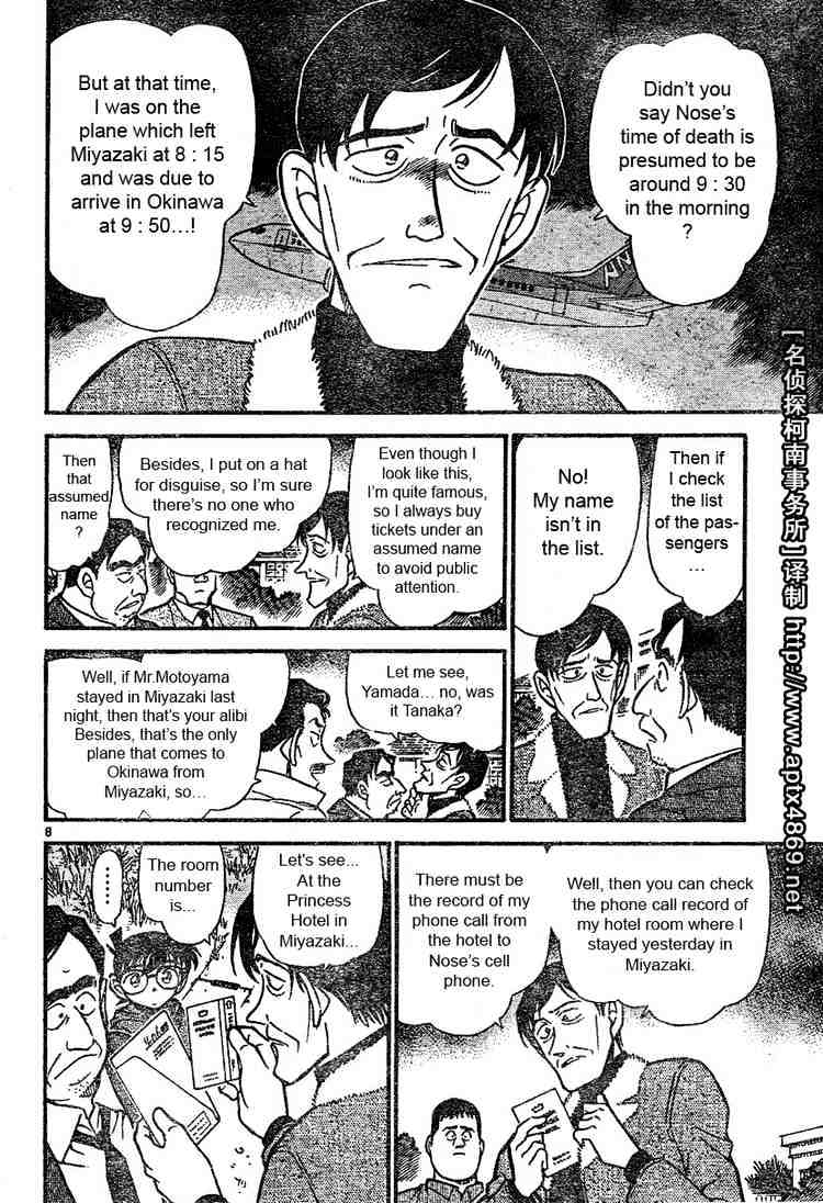 Read Detective Conan ENGLISH Manga Online