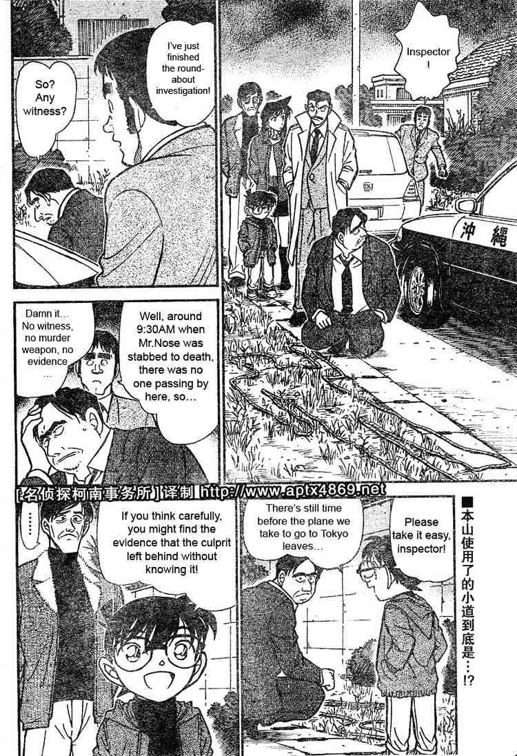 Read Detective Conan ENGLISH Manga Online