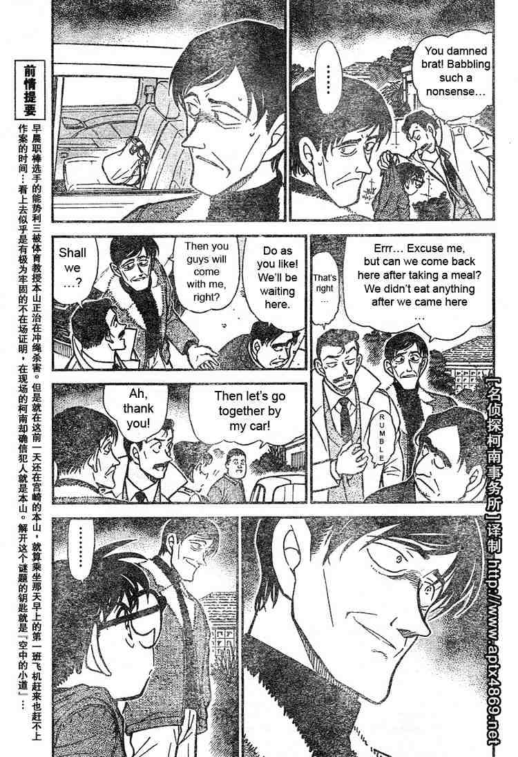Read Detective Conan ENGLISH Manga Online
