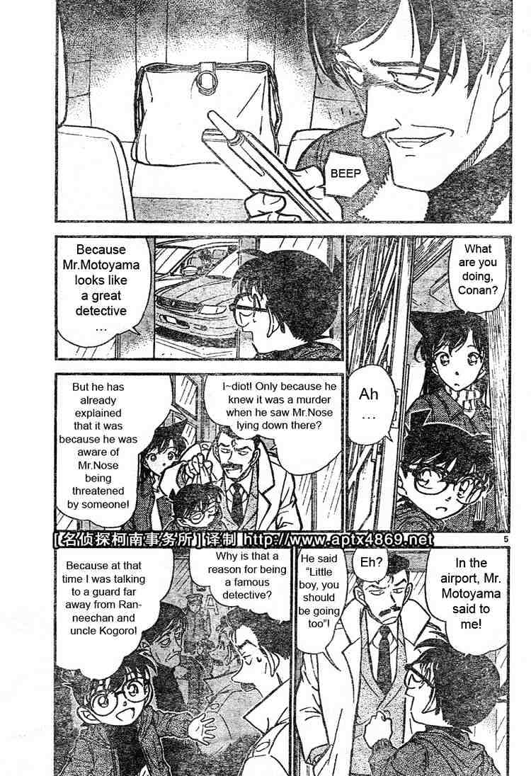 Read Detective Conan ENGLISH Manga Online