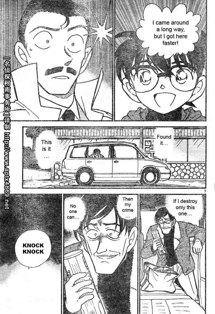 Read Detective Conan ENGLISH Manga Online