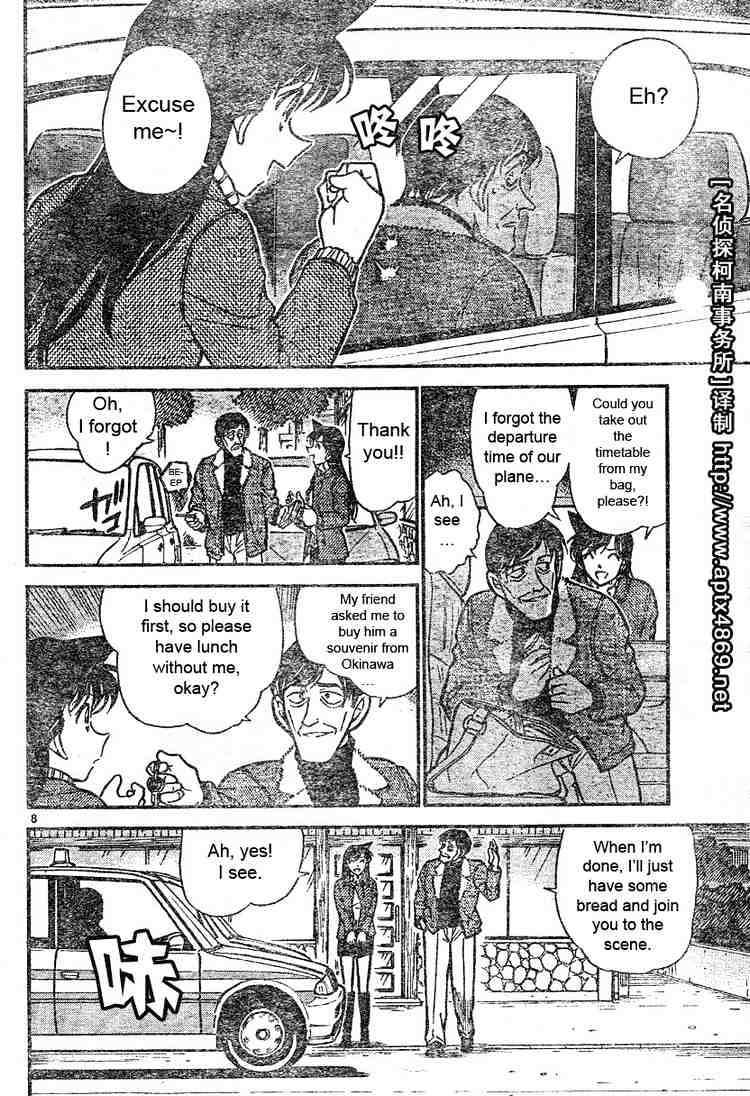 Read Detective Conan ENGLISH Manga Online