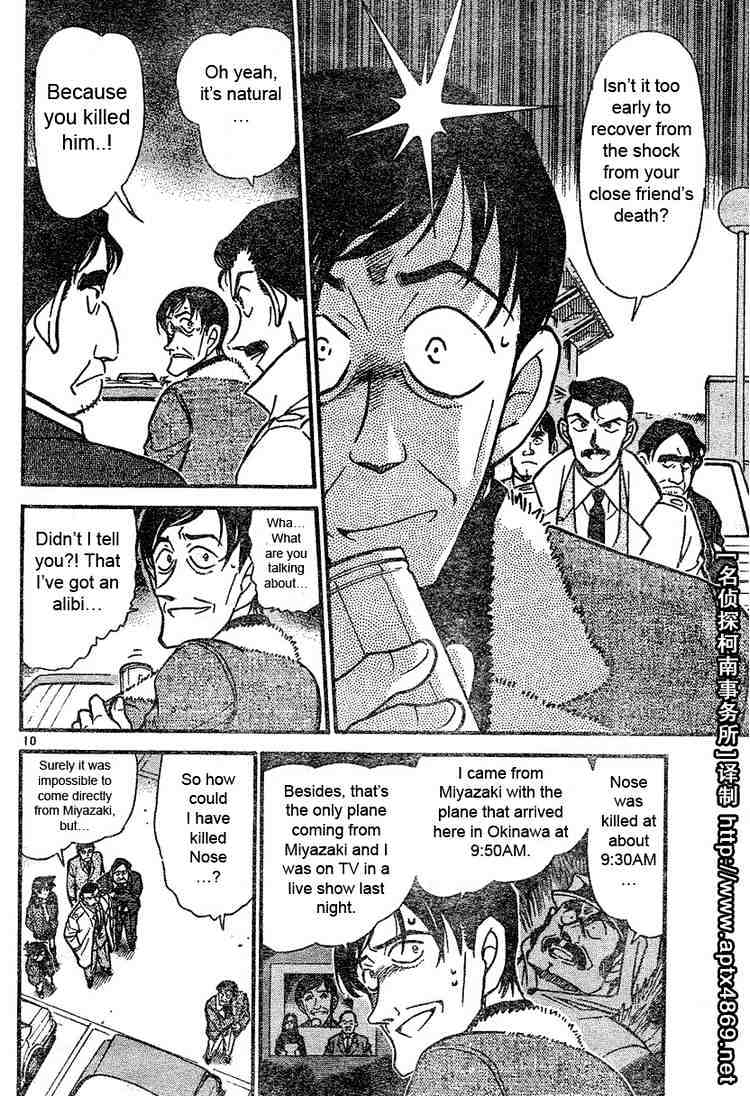 Read Detective Conan ENGLISH Manga Online
