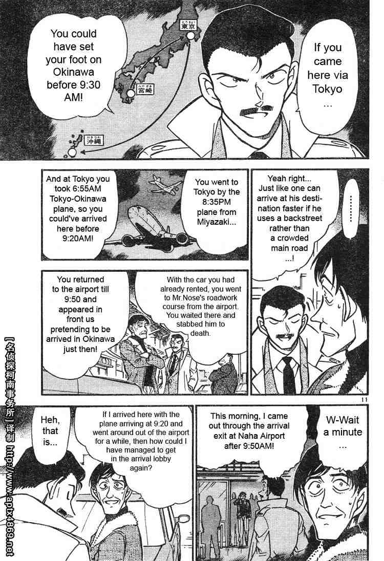 Read Detective Conan ENGLISH Manga Online