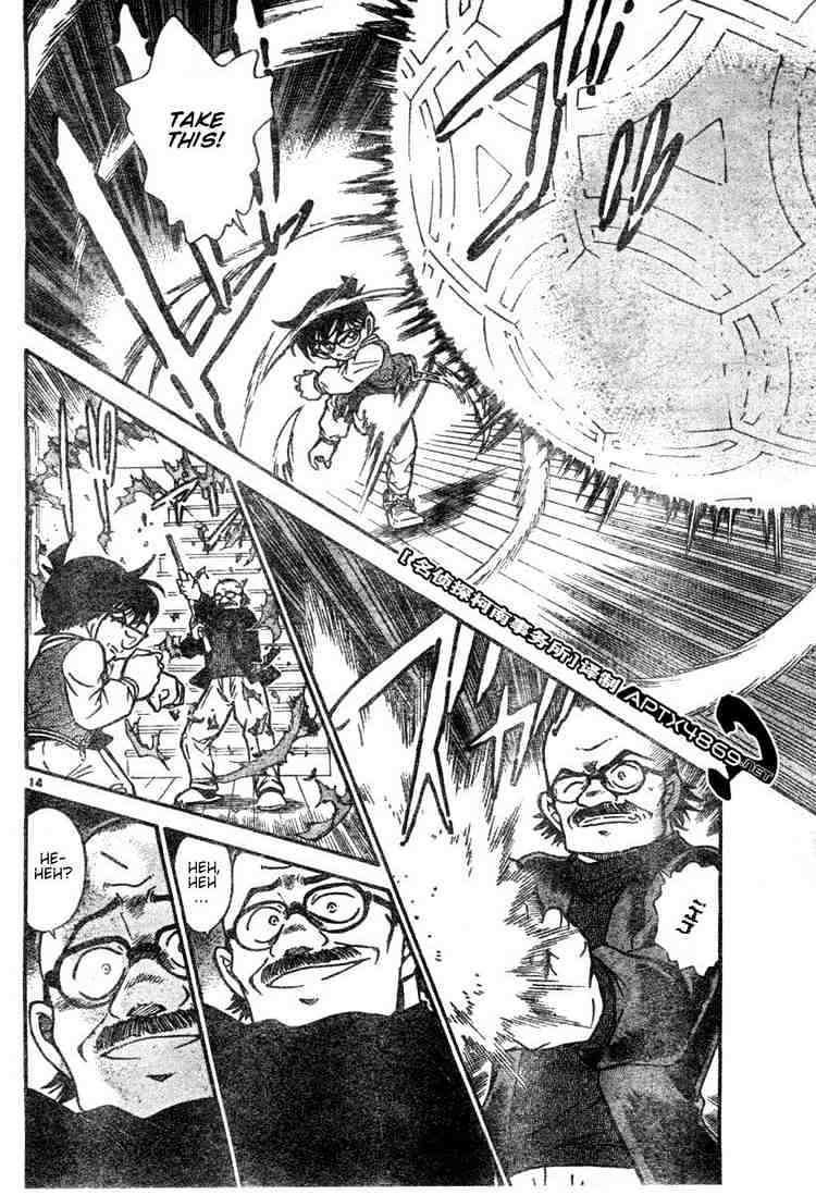 Read Detective Conan ENGLISH Manga Online