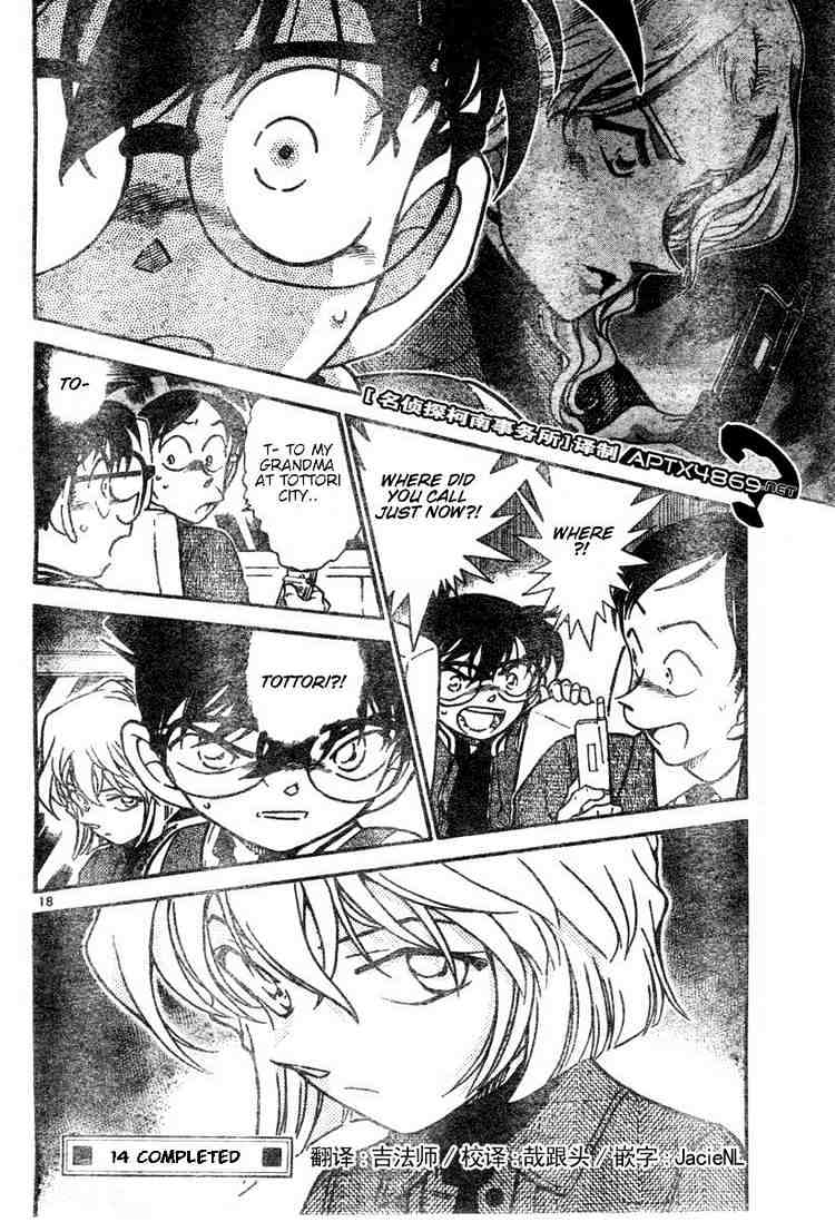 Read Detective Conan ENGLISH Manga Online