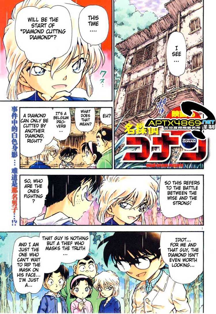Read Detective Conan ENGLISH Manga Online