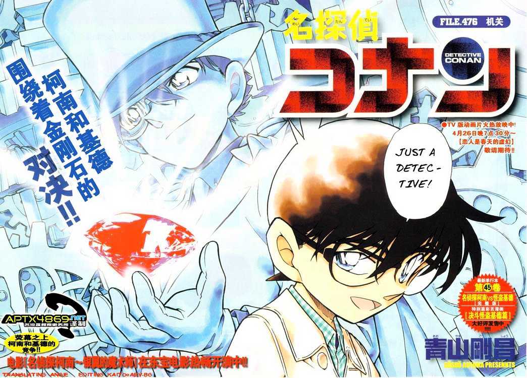 Read Detective Conan ENGLISH Manga Online