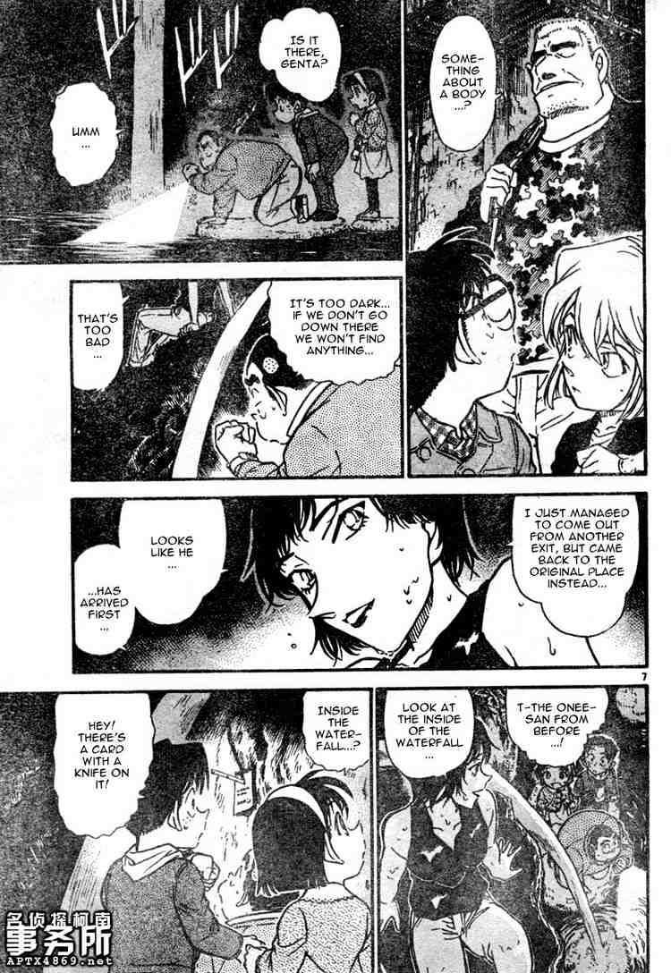 Read Detective Conan ENGLISH Manga Online