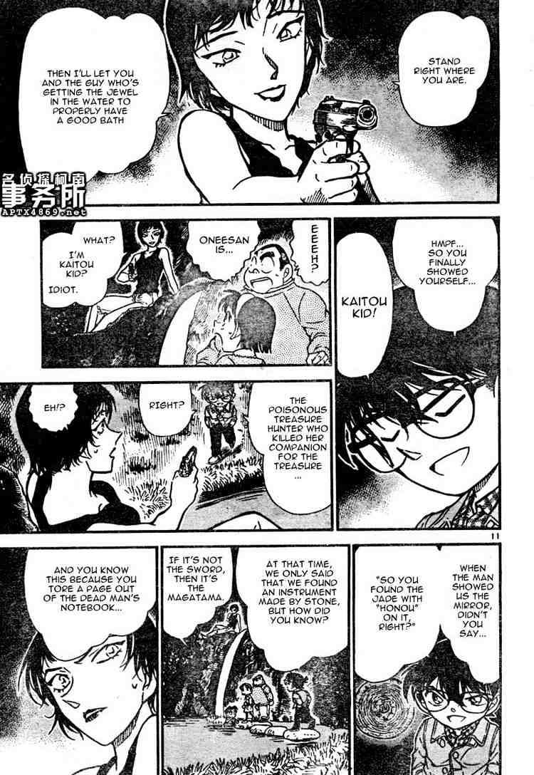 Read Detective Conan ENGLISH Manga Online