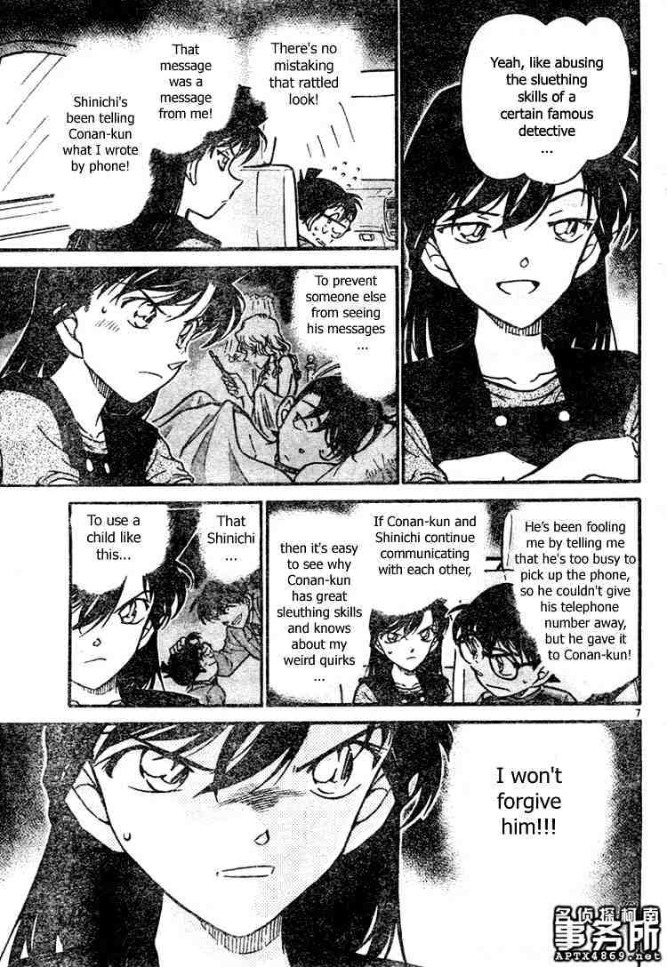 Read Detective Conan ENGLISH Manga Online
