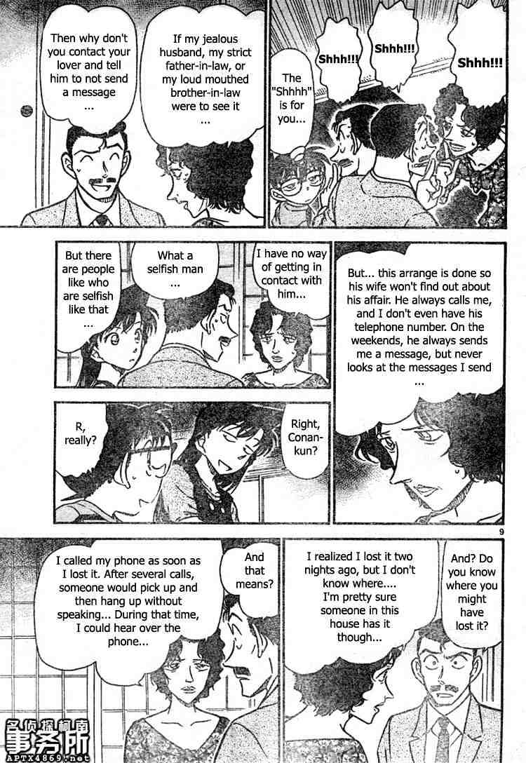 Read Detective Conan ENGLISH Manga Online