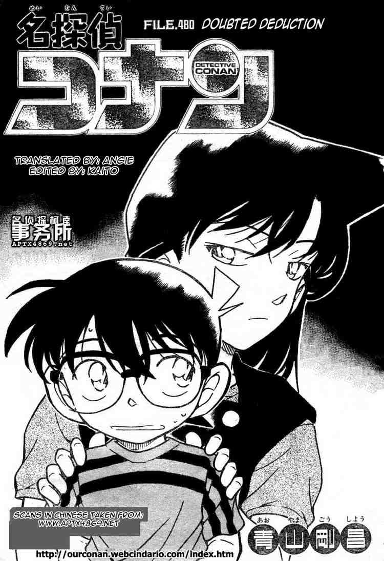 Read Detective Conan ENGLISH Manga Online