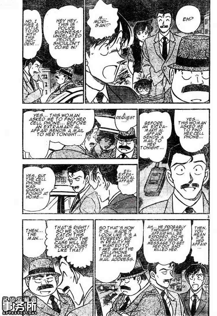 Read Detective Conan ENGLISH Manga Online