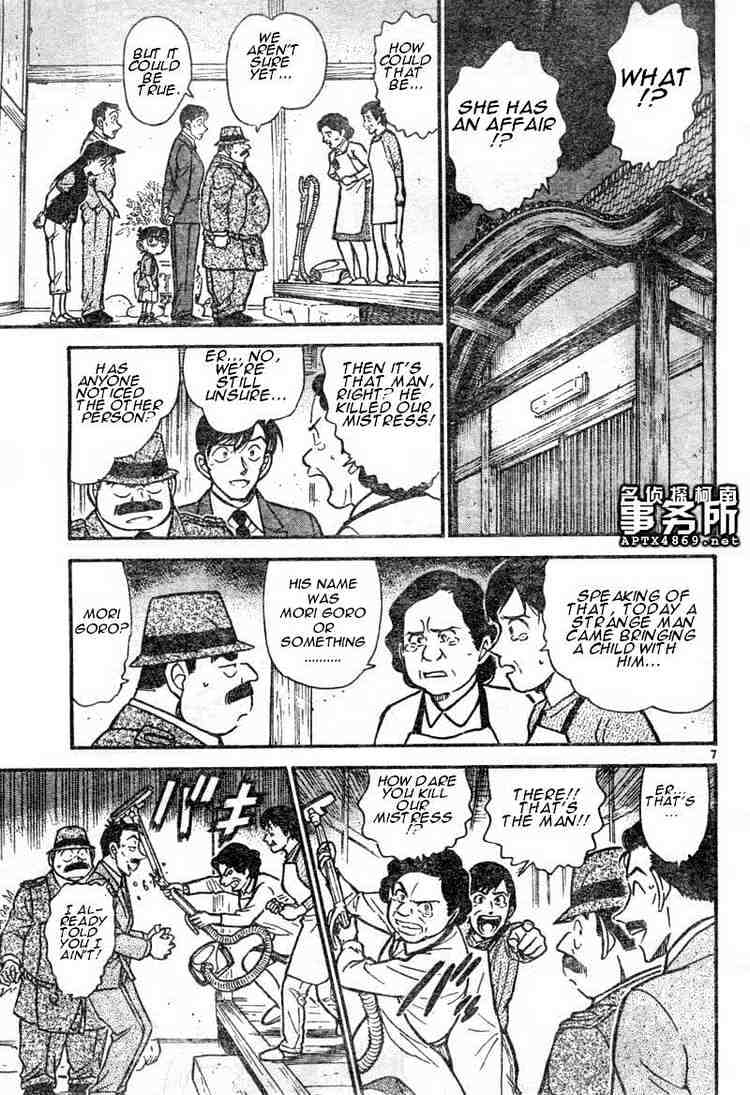 Read Detective Conan ENGLISH Manga Online