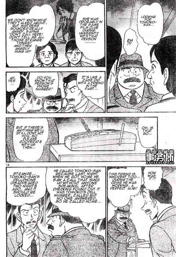 Read Detective Conan ENGLISH Manga Online