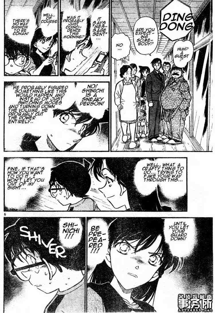 Read Detective Conan ENGLISH Manga Online