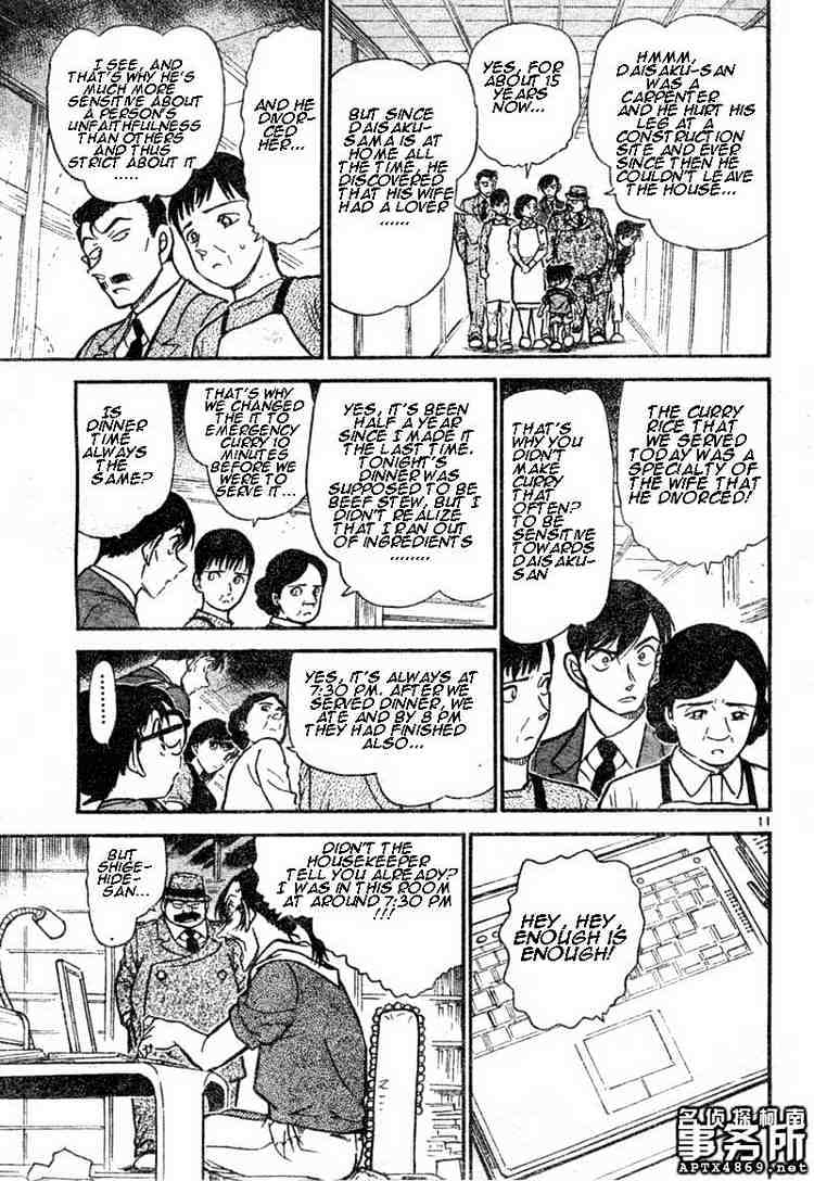 Read Detective Conan ENGLISH Manga Online