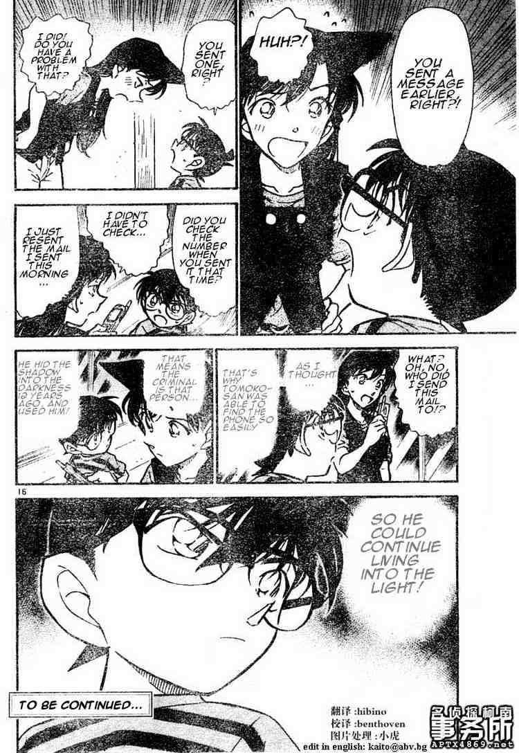Read Detective Conan ENGLISH Manga Online