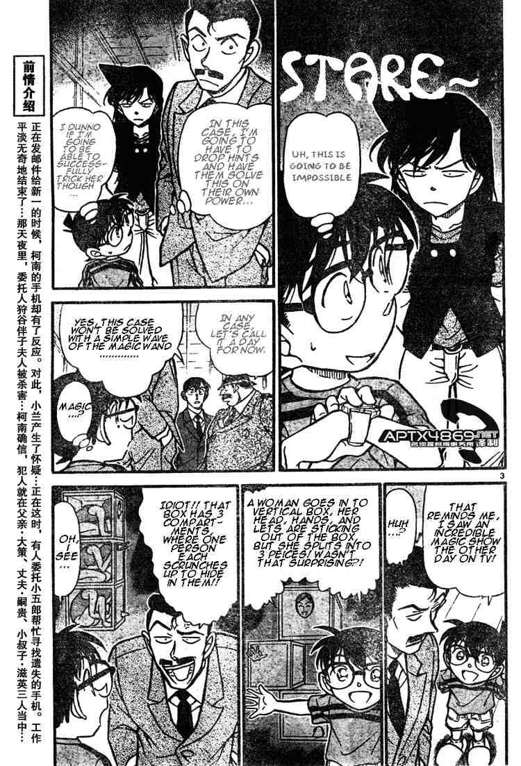Read Detective Conan ENGLISH Manga Online