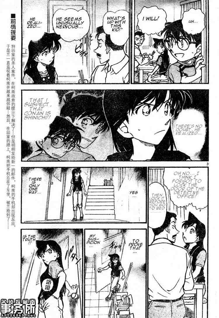 Read Detective Conan ENGLISH Manga Online