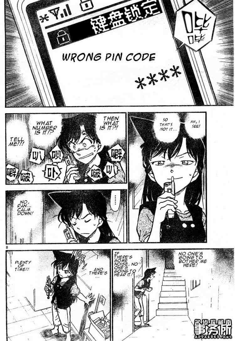 Read Detective Conan ENGLISH Manga Online