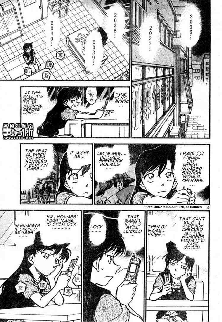 Read Detective Conan ENGLISH Manga Online
