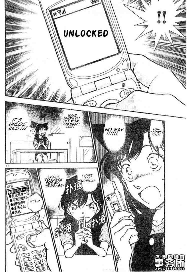 Read Detective Conan ENGLISH Manga Online