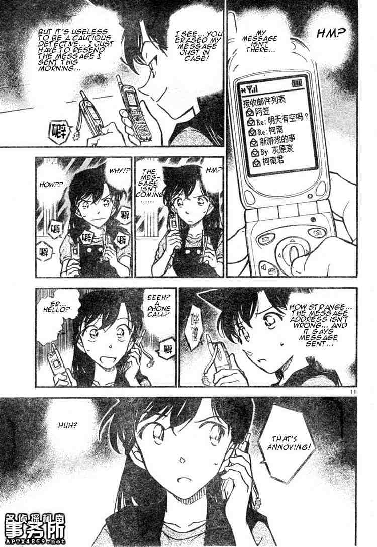 Read Detective Conan ENGLISH Manga Online