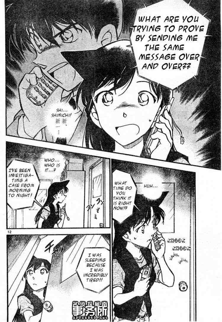 Read Detective Conan ENGLISH Manga Online