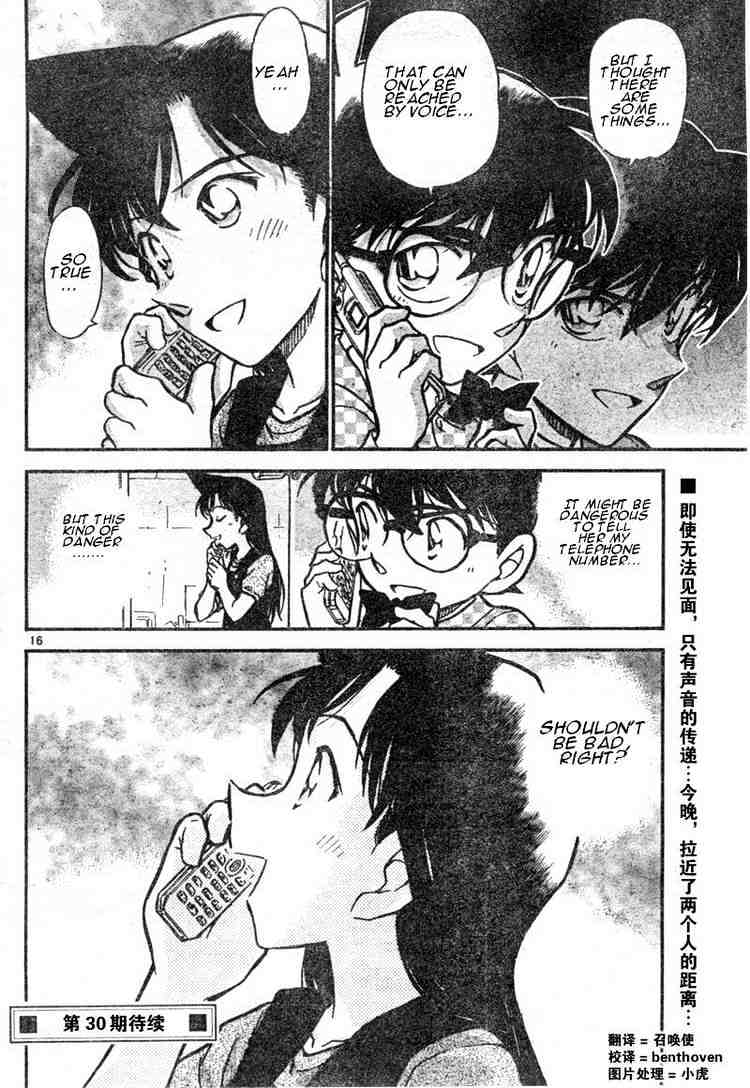 Read Detective Conan ENGLISH Manga Online