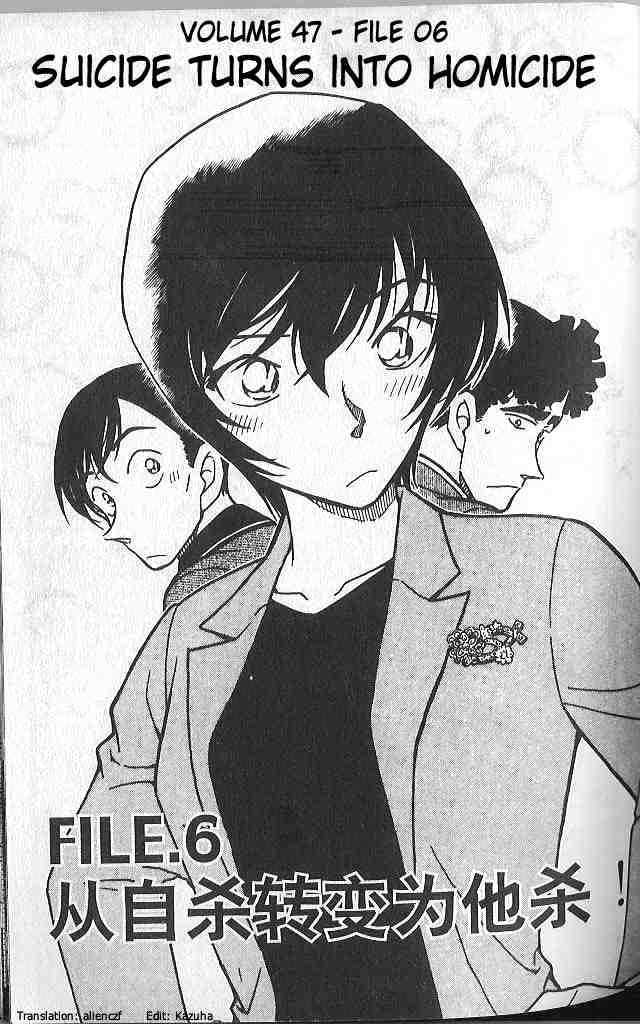 Read Detective Conan ENGLISH Manga Online