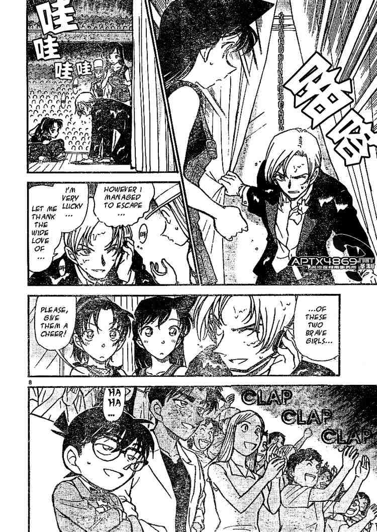 Read Detective Conan ENGLISH Manga Online
