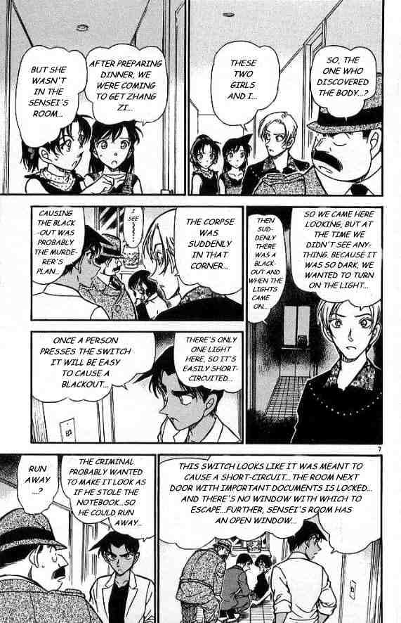 Read Detective Conan ENGLISH Manga Online