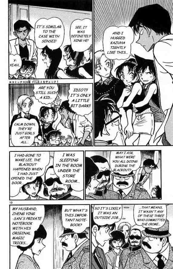 Read Detective Conan ENGLISH Manga Online