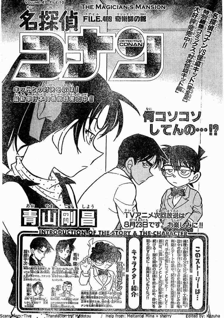 Read Detective Conan ENGLISH Manga Online