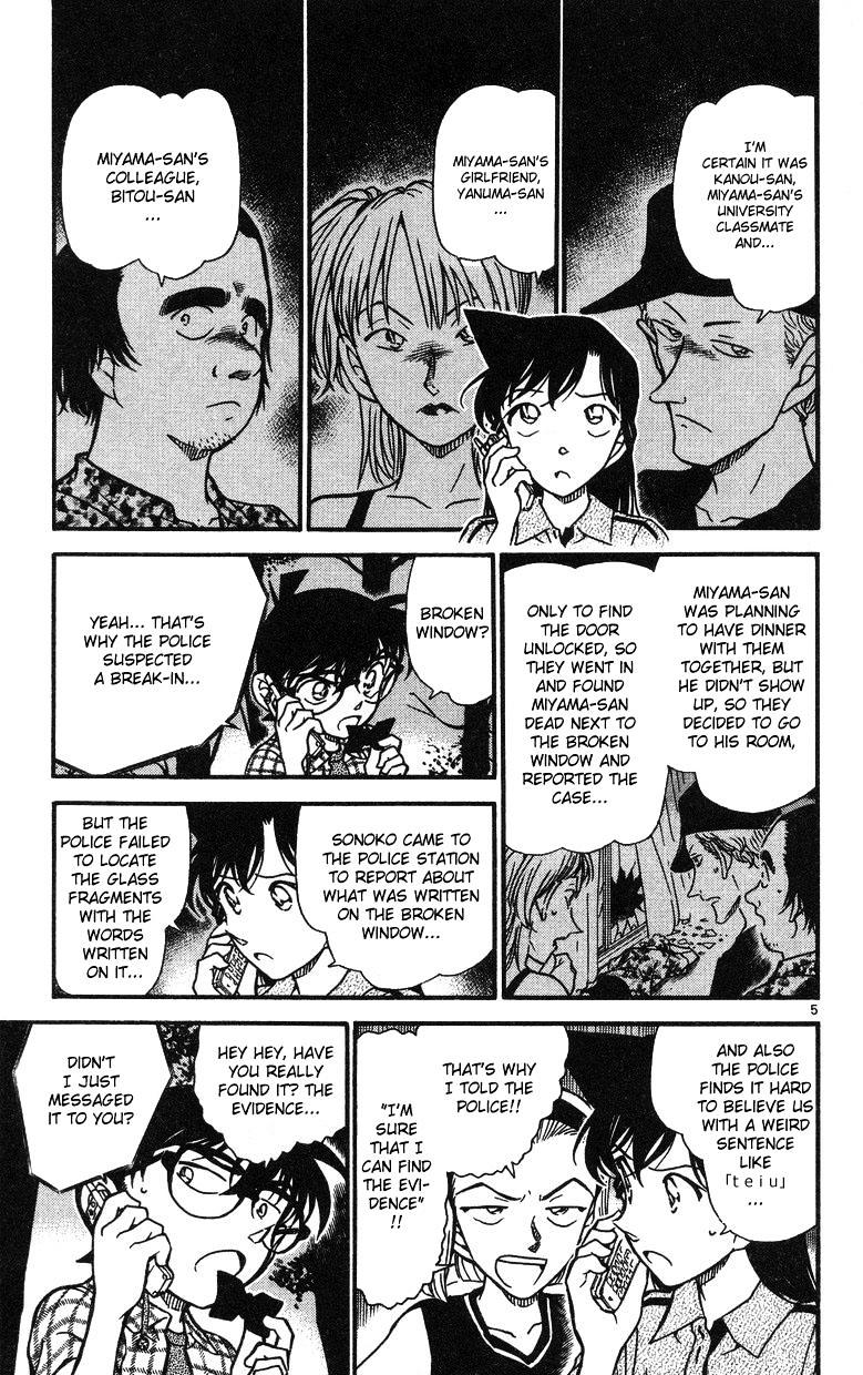 Read Detective Conan ENGLISH Manga Online
